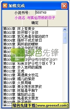 菲律宾人入华签证办理有什么需要注意的？